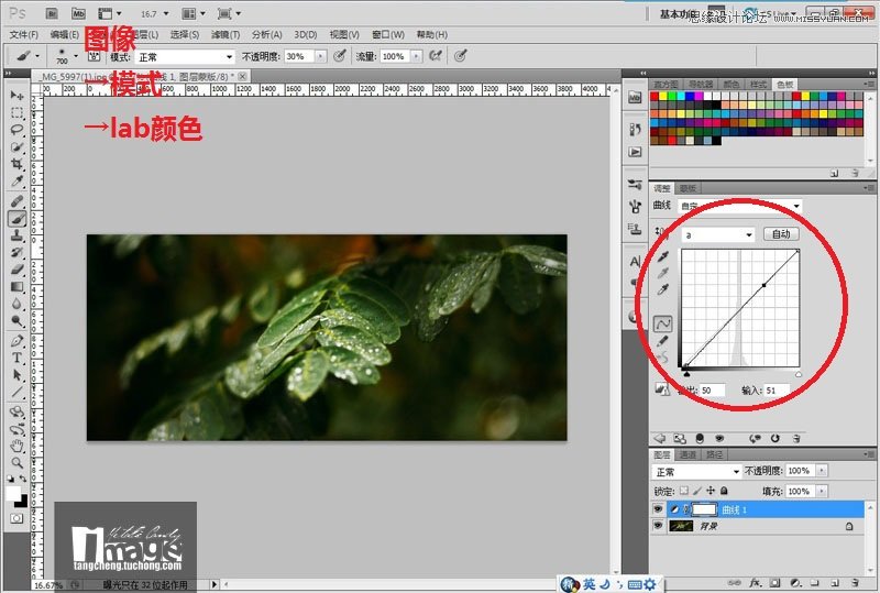 ps CS5后期制作电影画面效果教程