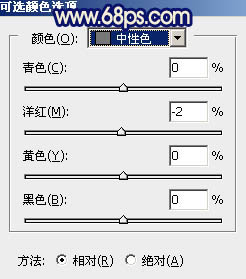 橙黃色調，ps調出霞光般的橙黃色調照片