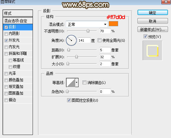 立体字，设计金光闪闪的金色金属字教程