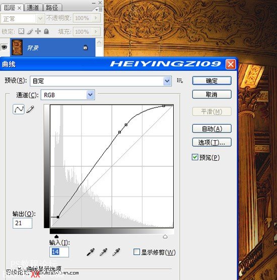 Photoshop調色教程:調出金碧輝煌的禮堂