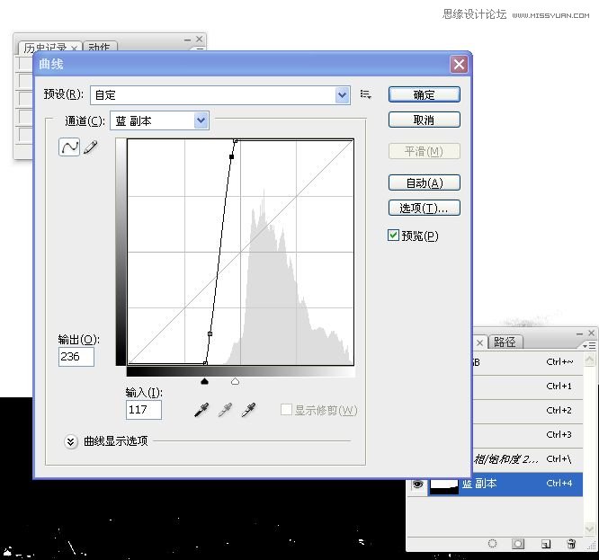 Photohsop調(diào)出壁紙般的清新色調(diào)