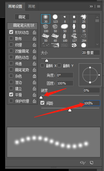 心形圖案，制作一顆絢麗的流線心形