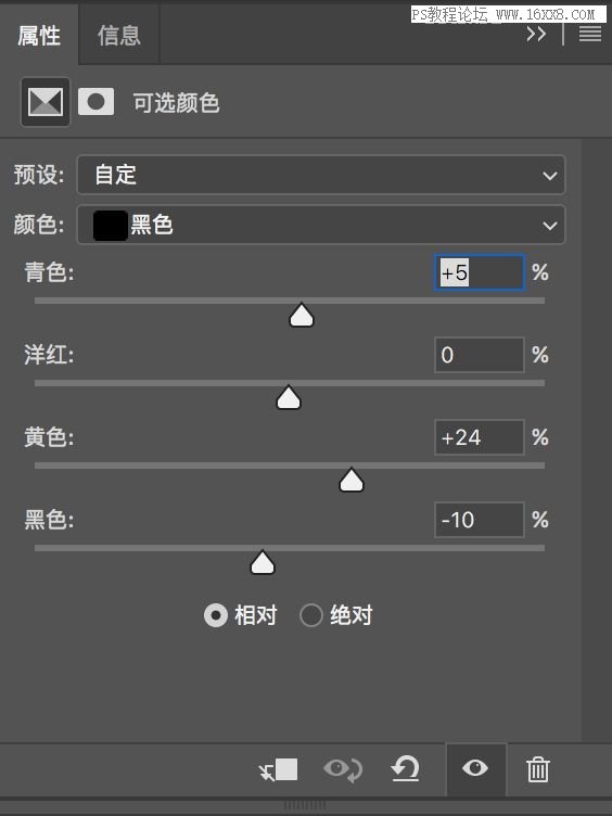 人物后期，人像照片膠片色調色詳解