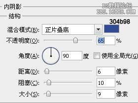 字體特效-清爽風格塑料字