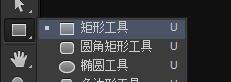 矩形工具，通過實例講解PS中的矩形工具的運用