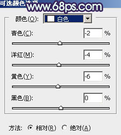 ps调出欧美时尚的绿紫色调教程