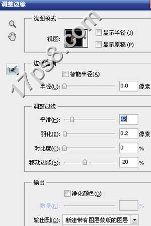 用ps合成海边石头房场景