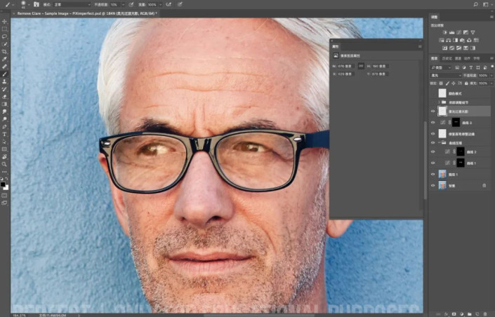 消除眩光，用PS消除眼镜上的眩光