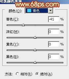 ps橙红色非主流图片