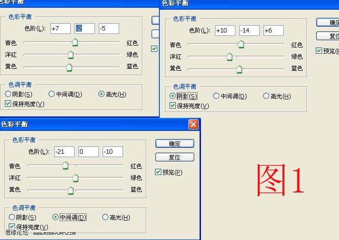 PS更换照片天空教程