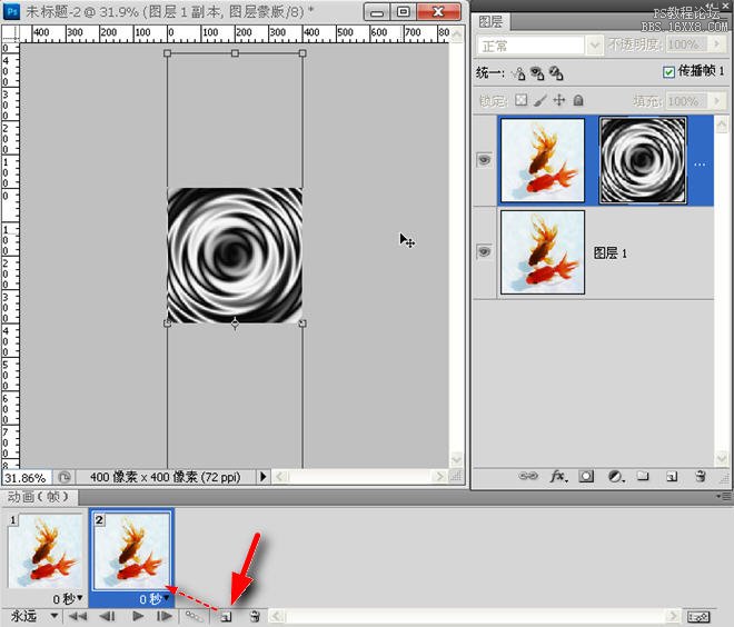 PSGIF教程:制作漣漪波浪特效