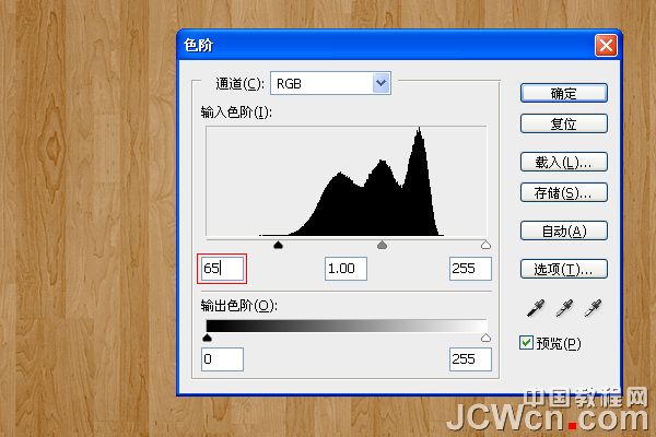 ps制作浓香松脆的饼干字