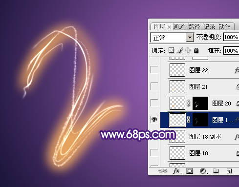 ps手寫熒光字教程