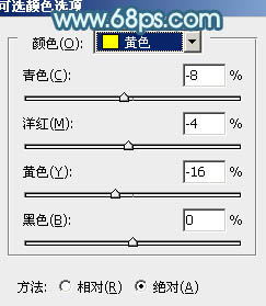 ps给小女孩图片添加甜美的青红色