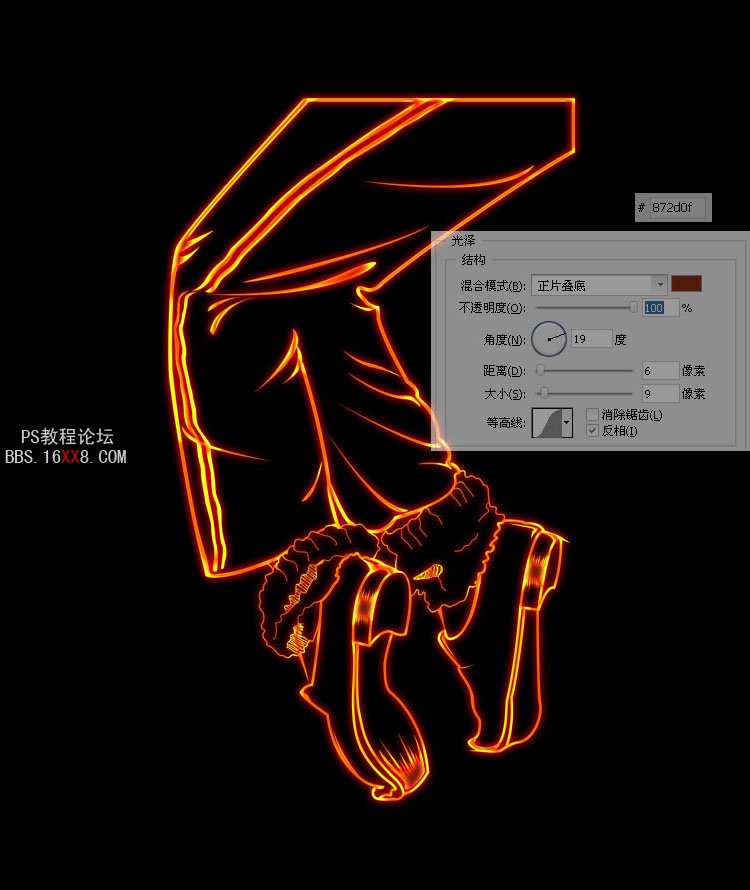 PS教程:制作炫酷的火焰线条效果