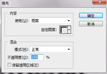 ps制作鐵網迷彩偽裝文字教程