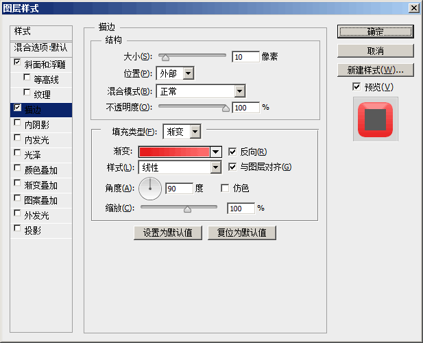 浮雕字，制作簡潔白色浮雕字教程