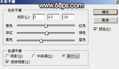 霞光效果，給照片制作紫色調的霞光效果