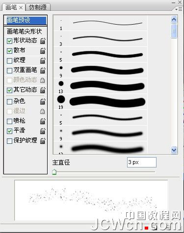 PS打造被暴風沙籠罩的城市黑暗畫面特