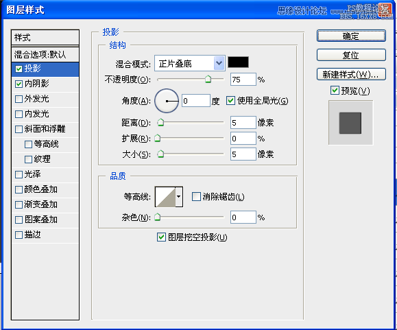 ps鼠绘指南针教程