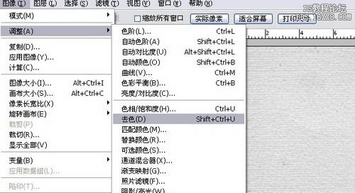 PS鼠繪漂亮的粉色人物插畫