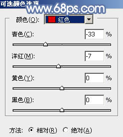 ps调出中性暖色调教程