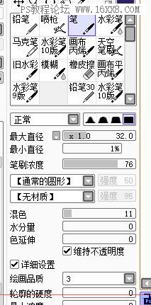 眼睛轉手繪，用PS繪制靈動雙眸