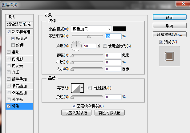 ps CS6 冰雕手效果