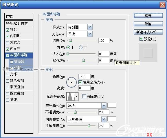 Photoshop手繪教程：繪制漂亮的櫻桃教程