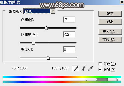 褐色调，教你如何制作中性暗褐色教程