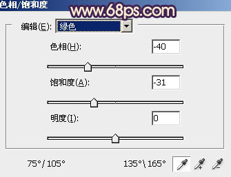 ps调出紫色非主流照片效果教程