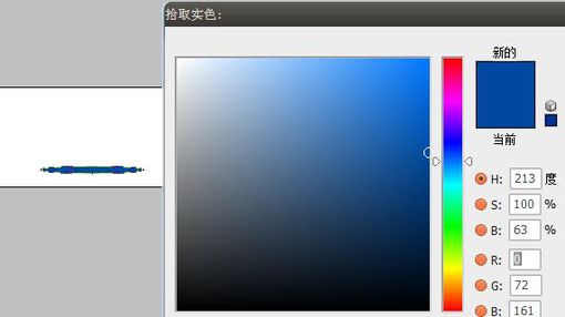 PS绘制蓝色高光方形水晶按钮网页按钮