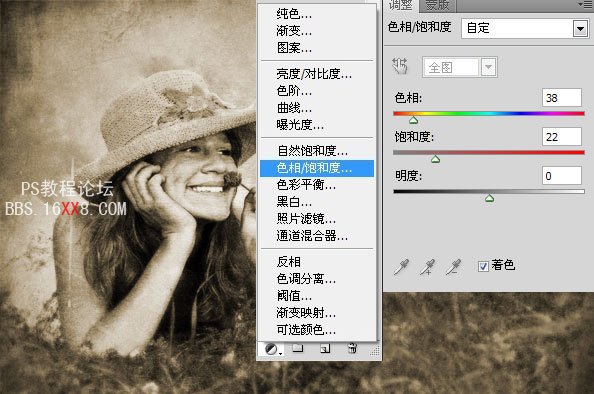 PhotoShop制作一个怀旧老照片效果的教程