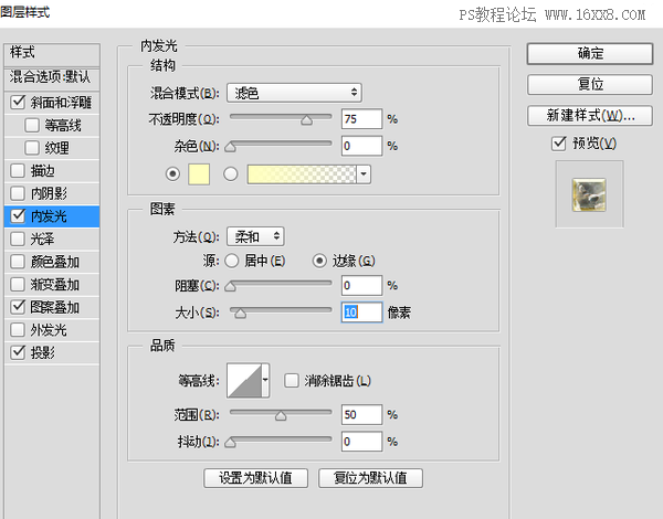 巖石字，制作像魔獸電影里炫酷的立體石刻字方法