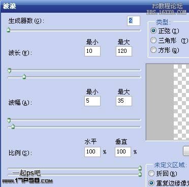 Ps搞笑图片合成-猫脸鸽子