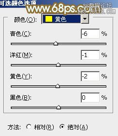 ps调出青黄色非主流色