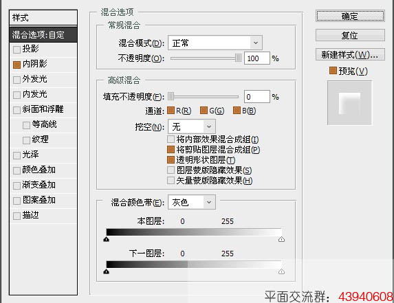 ps制作精致的时空穿梭图标