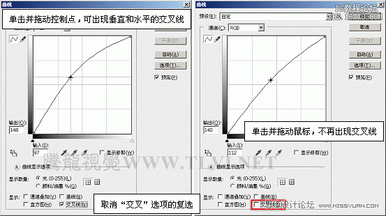 ps新手教程：通过实例解析曲线命令