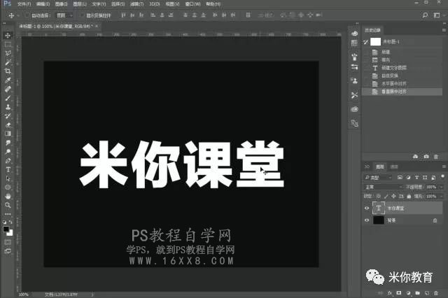 故障字，制作类似抖音LOGO的故障字效果