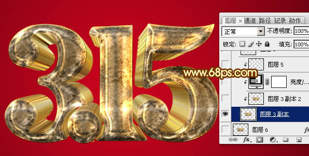 锈迹字，ps设计315主题金色立体字实例