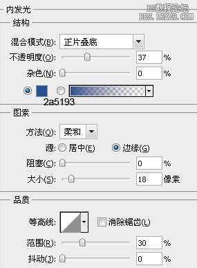 字體特效-清爽風格塑料字