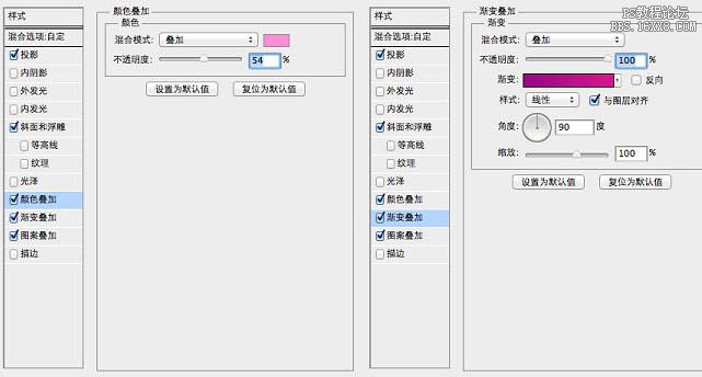 AI與PS結合制作毛線編織圖標