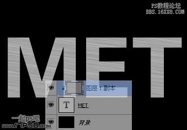 ps质感金属字制作教程