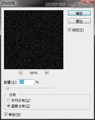 ps設計立體iTunes圖標教程