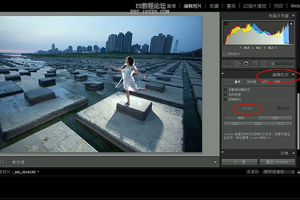 Adobe Lightroom 5新功能介绍