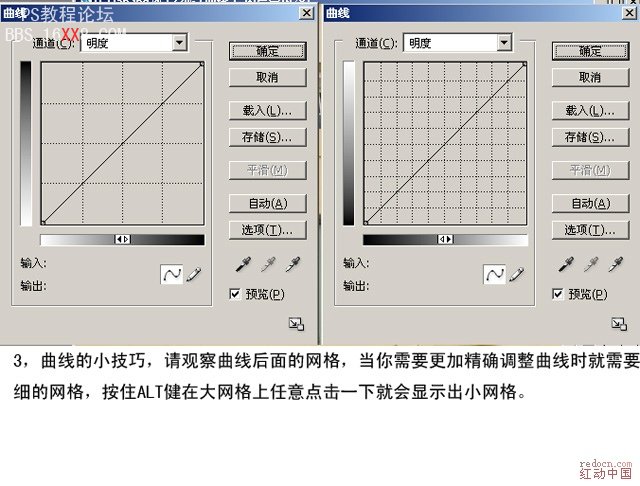 PhotoShop用LAB通道为建筑照片调色的教程