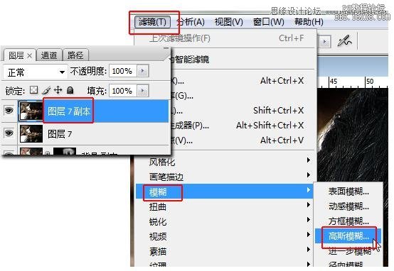 ps制作古铜色皮肤质感教程