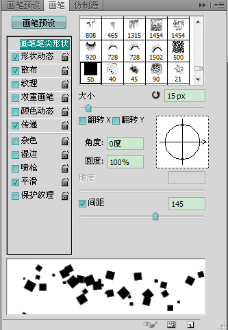 碎片效果，制作逐漸消失的散落效果