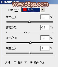 ps打造古典暗調橙紅色外景婚片