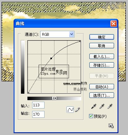 色彩工具調出圖片濃色彩的火紅調